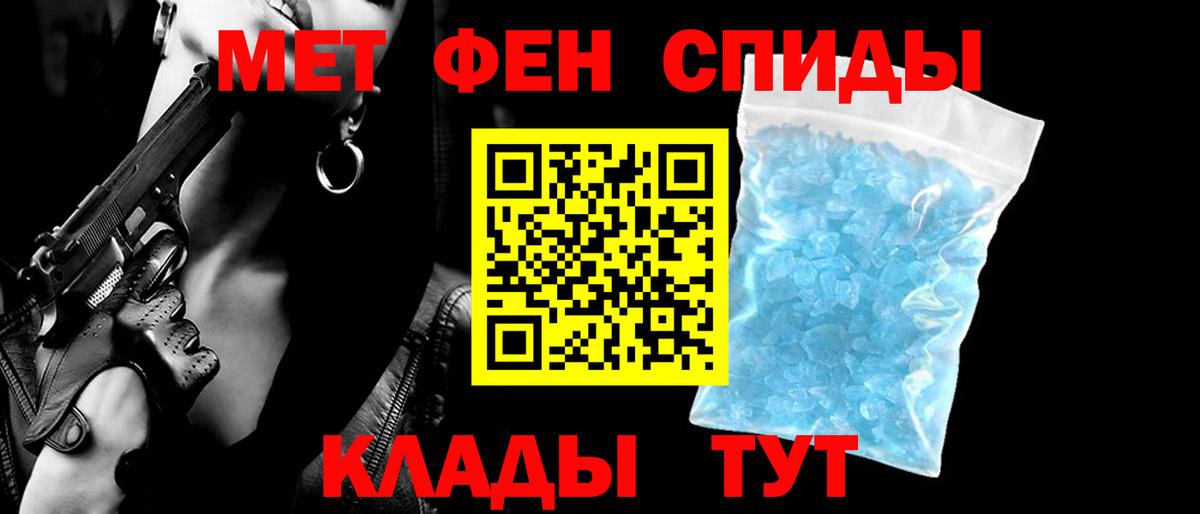 АМФЕТАМИН  АМФ Розовый  Вход с VPN  Феодосия 