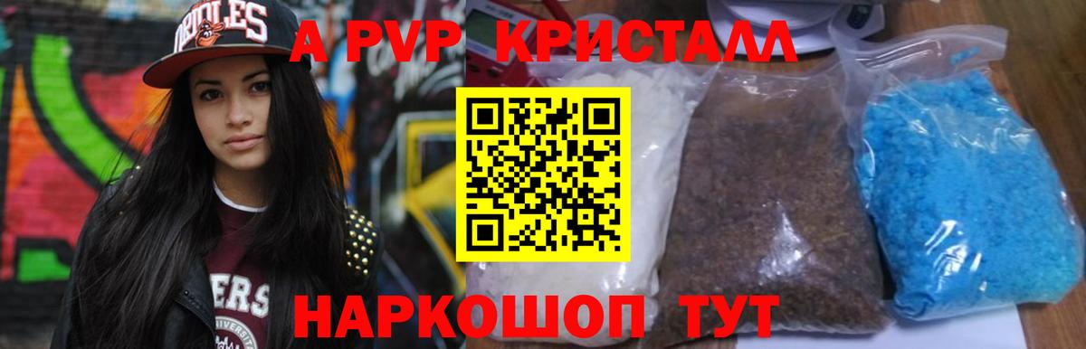 А ПВП СК КРИС Феодосия
