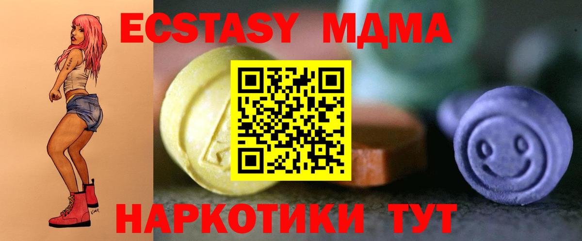 ЭКСТАЗИ Cube Феодосия