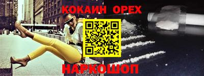 мефедрон VHQ Будённовск