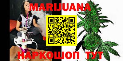 таблы Бугуруслан