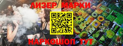 марки lsd Бузулук
