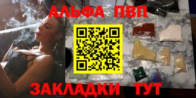 таблы Бугуруслан