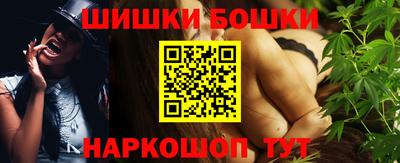мефедрон VHQ Будённовск