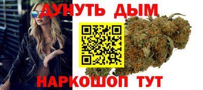 мефедрон VHQ Будённовск