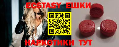 таблы Бугуруслан