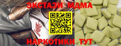 таблы Бугуруслан