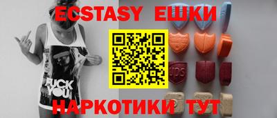 мефедрон VHQ Будённовск