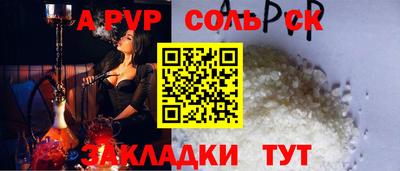 марки lsd Бузулук