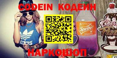 мефедрон VHQ Будённовск