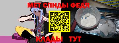 мефедрон VHQ Будённовск