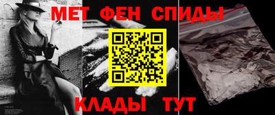 таблы Бугуруслан
