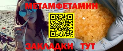 таблы Бугуруслан