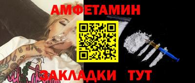таблы Бугуруслан