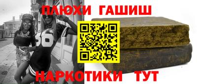 мефедрон VHQ Будённовск