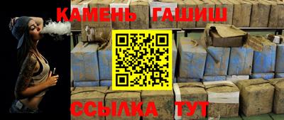 таблы Бугуруслан