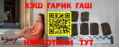 таблы Бугуруслан