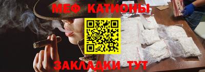 таблы Бугуруслан