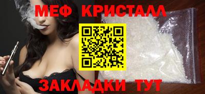 мефедрон VHQ Будённовск