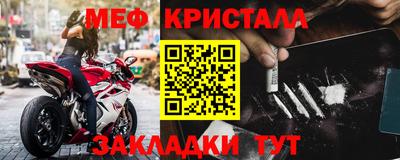 мефедрон VHQ Будённовск