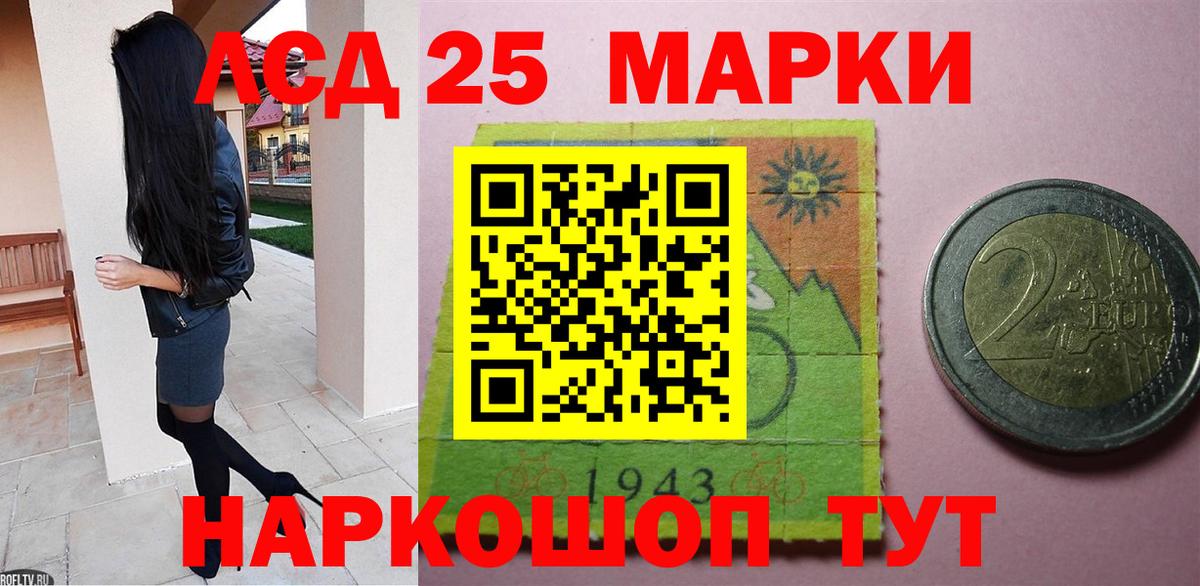 Феодосия  LSD-25 экстази ecstasy  Лсд 25 экстази ecstasy  Вход с VPN 