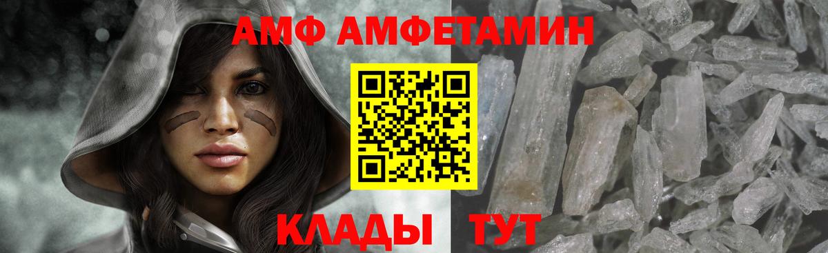 МЕТАМФЕТАМИН витя Феодосия