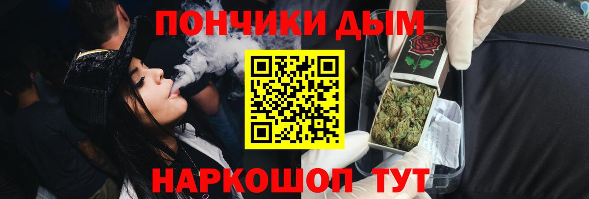 Феодосия  МАРИХУАНА семена  Вход с VPN  МАРИХУАНА индика  Каннабис Bruce Banner 